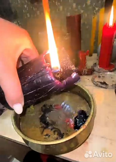 Гадания