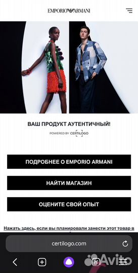 Транки мужские Emporio Armani оригинал