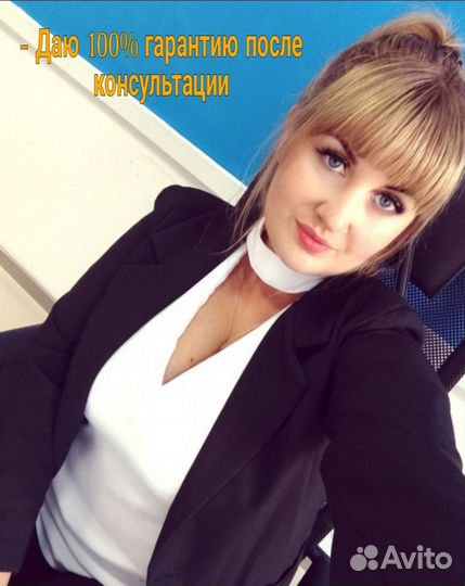 Помогу взять кредит