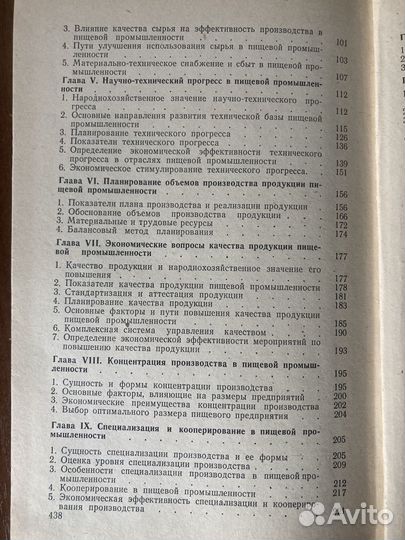 Учебник 