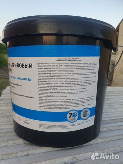 Акриловый герметик (мастика)
