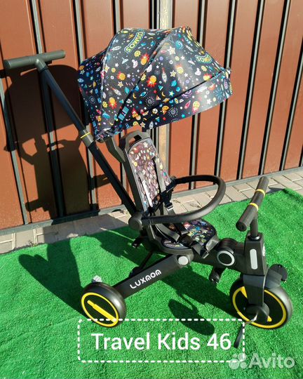 Велосипед складной Luxmom S7