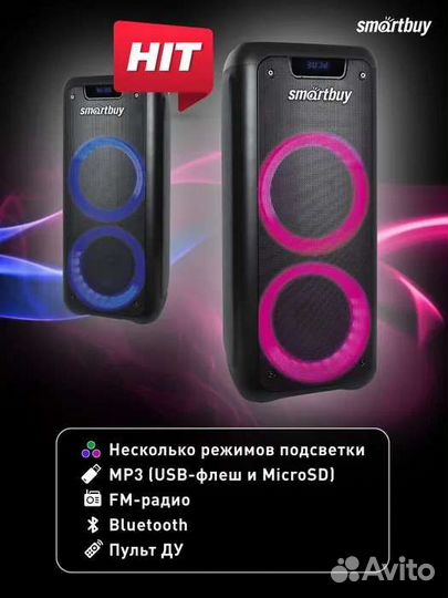 Беспроводная колонка 2.0 SmartBuy