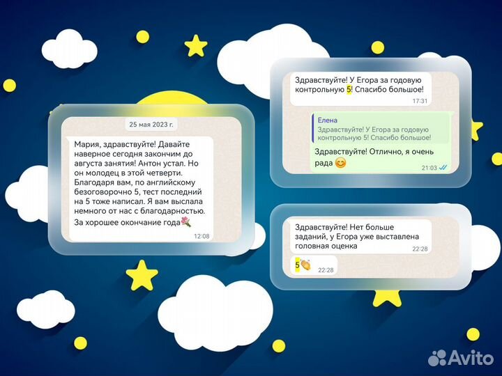 Репетитор по английскому языку для детей