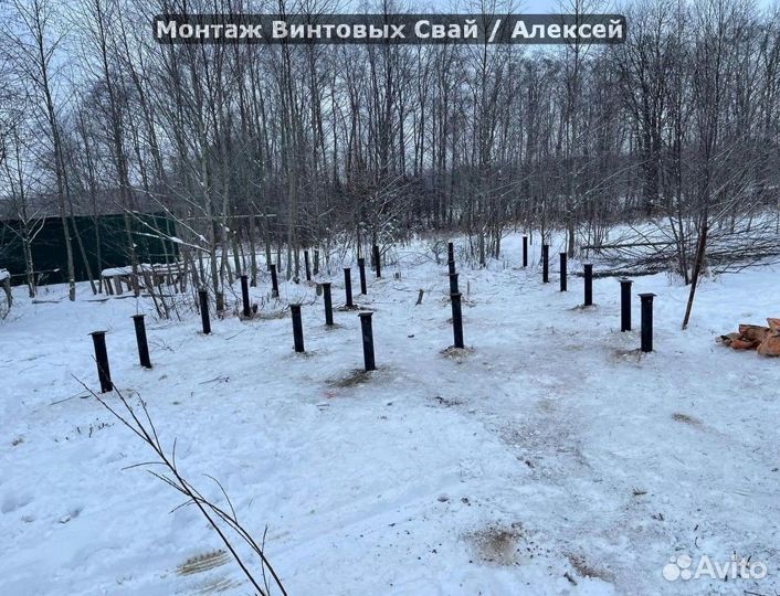 Винтовые сваи