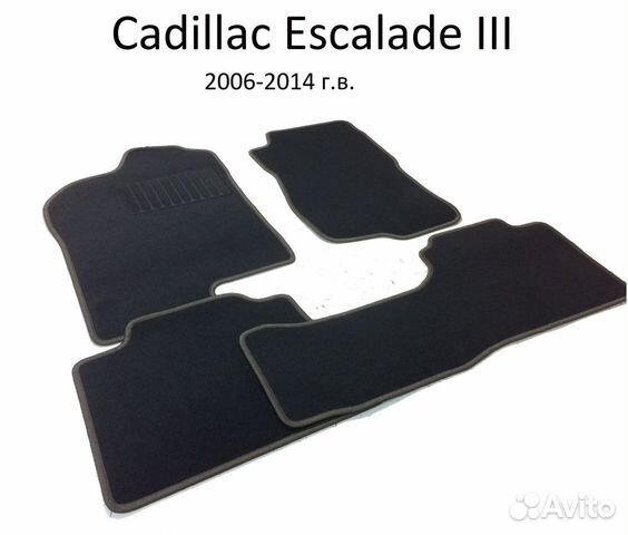 Коврики Cadillac Escalade 3 2006-2014 г.в