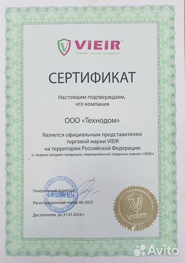 Труба для теплого пола сшитый полиэ. Pex-b evoh 16