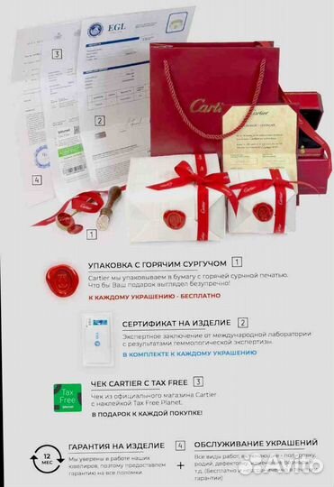 Широкий браслет-цепочка Cartier Love 0,6 ct