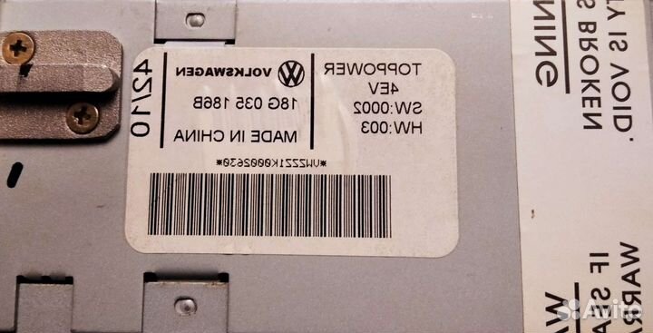 Магнитола для volkswagen polo седан