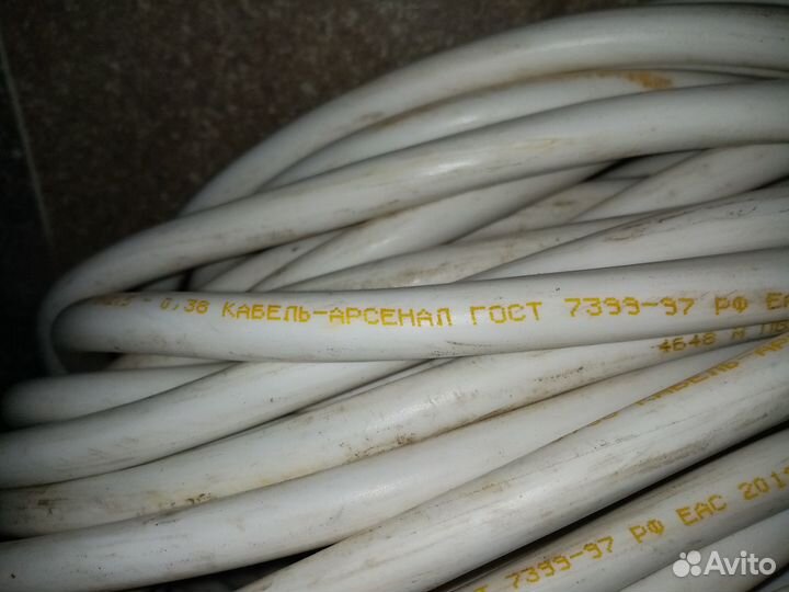 Кабель пвс ГОСТ 3х2,5. 32 м