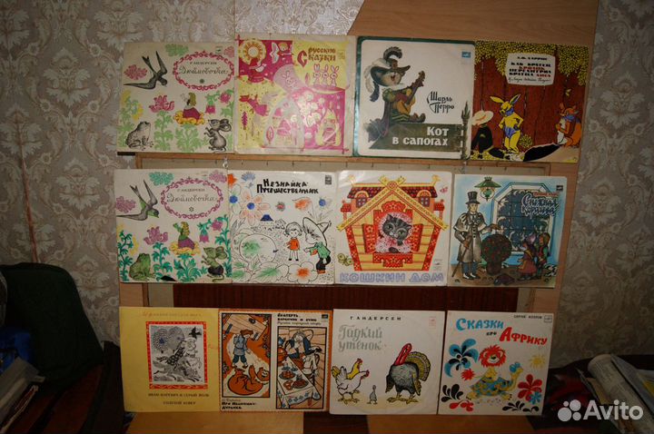 Виниловые пластинки - Сказки