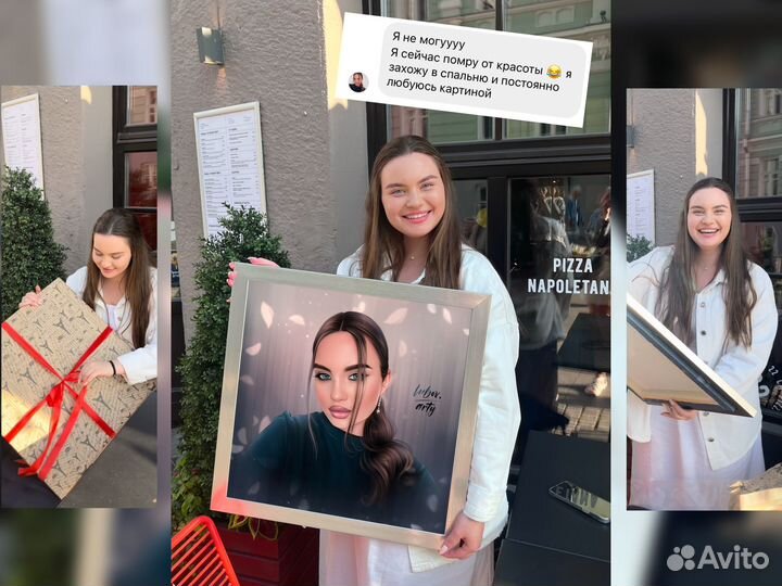 Портрет по фото от художника