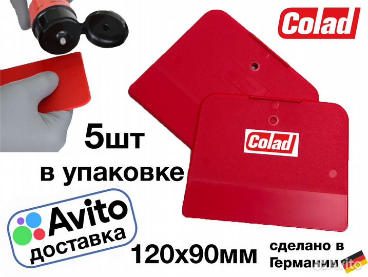 Пластиковые жесткие шпатели Германия 5шт