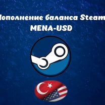 Коды кошелька Стим/Steam, игры, Турция