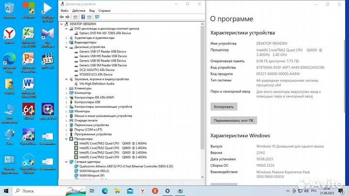 Asus 4ядра,8гб,ssd,hdd
