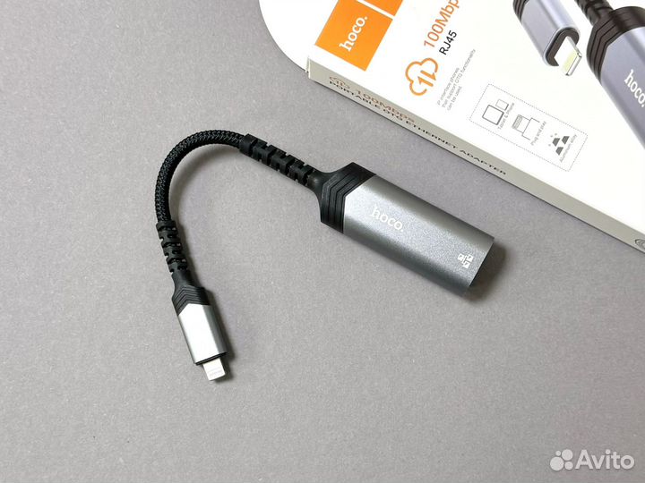 Переходник Lightning - RJ45 (100 Mbps)