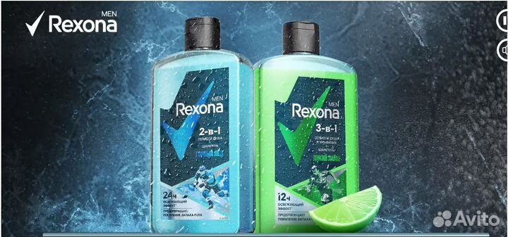 Rexona Men Гель для душа и шампунь для волос 2в1