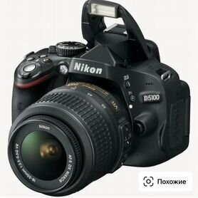 Продам Nikon D 5100