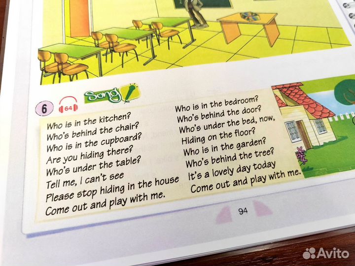 New Round Up Starter (русская или английская)