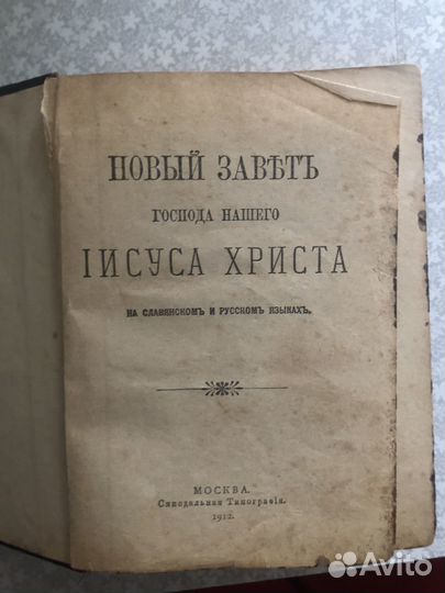 Книга