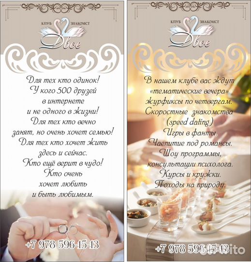 Досуг и походы