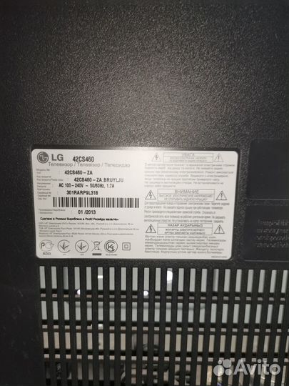 Телевизор LG 42