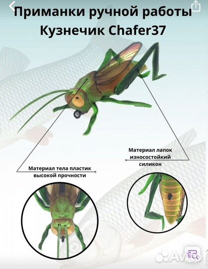 Приманка на белого хищника