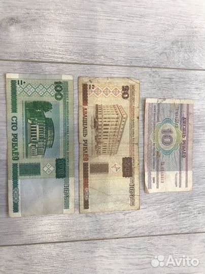 Банкноты белоруссии