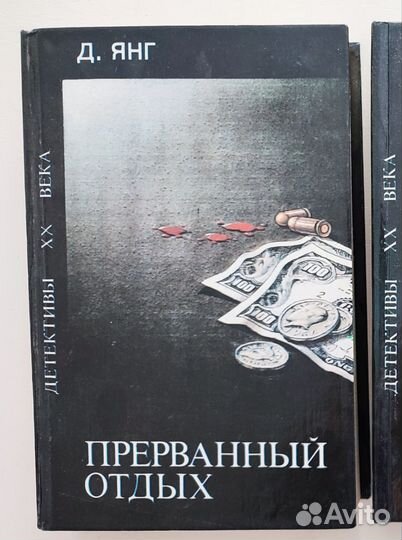 Книги Р. Смейз, детектив