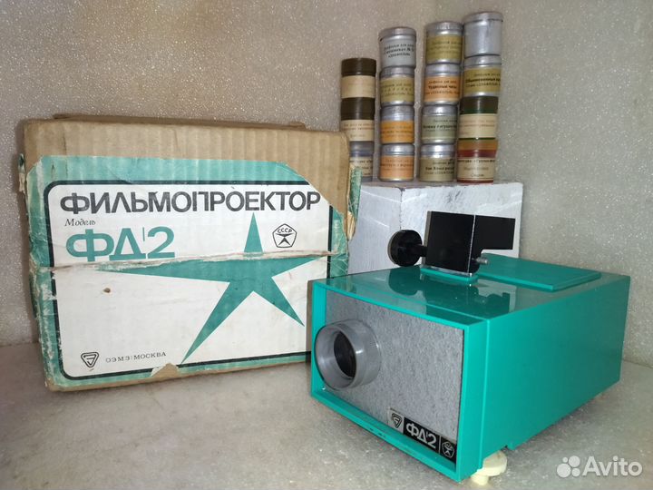 Диапроектор СССР фд2 + 15 диафильмов