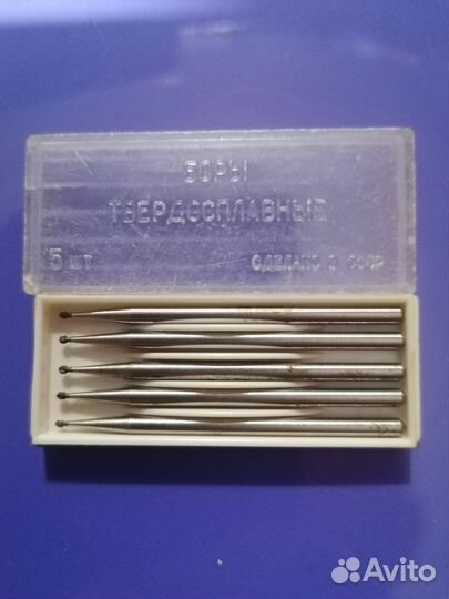 Боры твердосплавные СССР