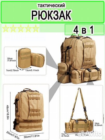 Рюкзак туристический походный зелёный