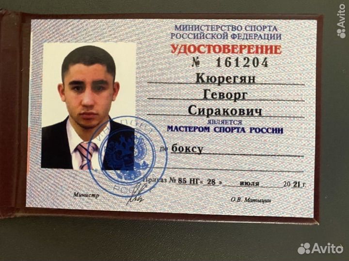 Тренировки по боксу