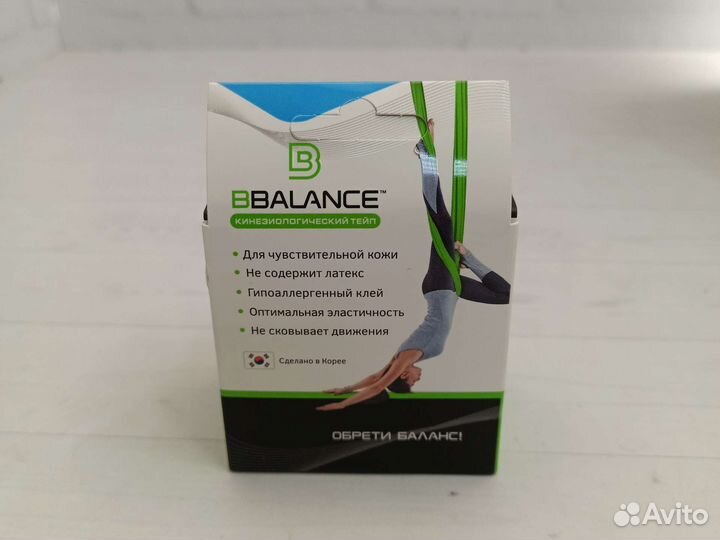 Кинезио тейп