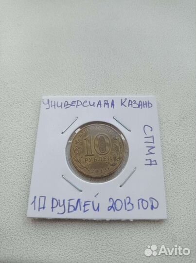 Универсиада 2013