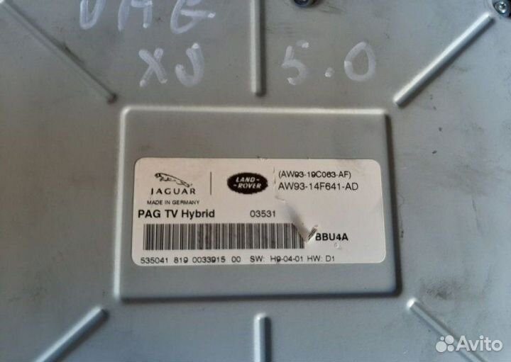 Тв-тюнер Jaguar Xj X351 5.0