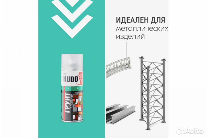 Грунт алкидный черный KU-2003 kudo