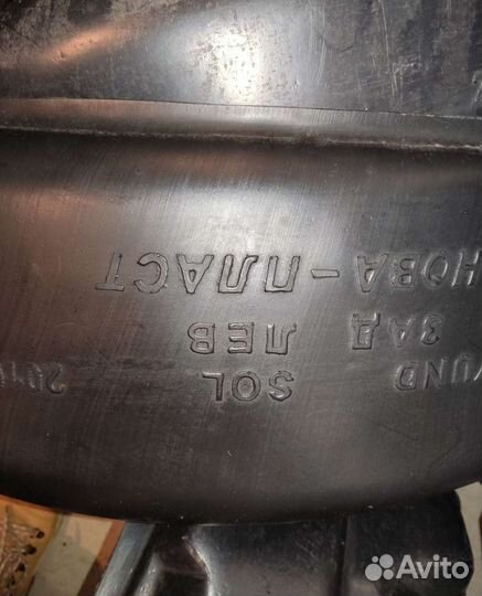 Подкрылки Хендай Солярис задние пара