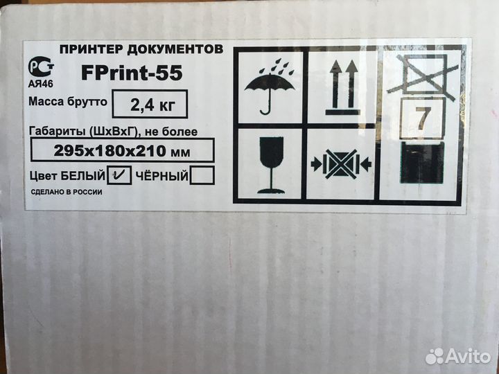 Принтер для документов FPrint-55