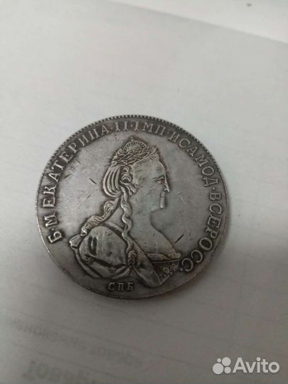 Копии монет царской россии