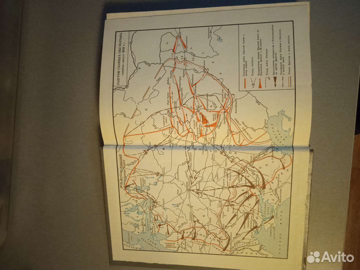 Маршал Г. К. Жуков Воспоминания и размышления 2 т