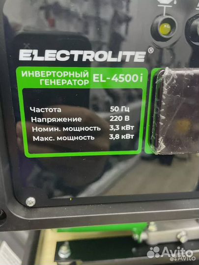 Бензиновый генератор инверторный Electrolite EL 45