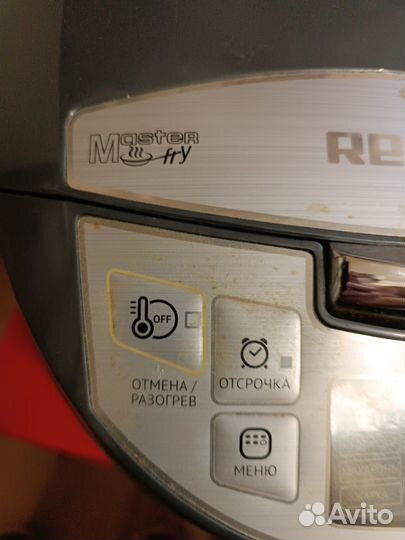 Мультиварка redmond RMC - M4500