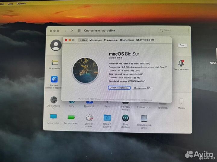 Apple MacBook Pro 15 mid 2015