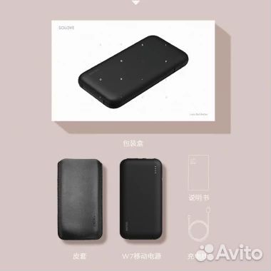 Внешний аккумулятор повербанк Solove 10000mAh W7 R