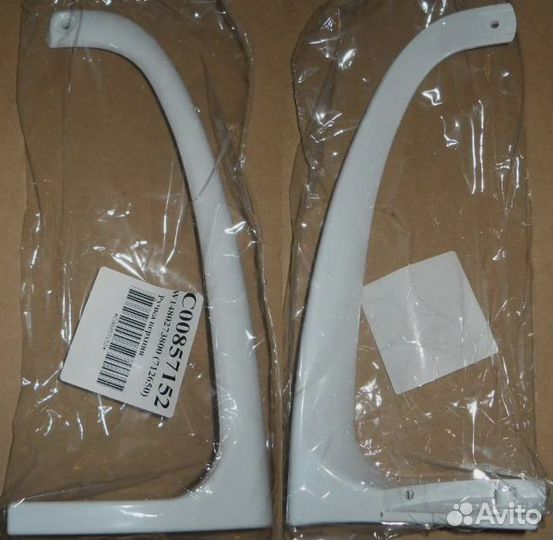 Ручка верхняя (белая) для холодильника indesit