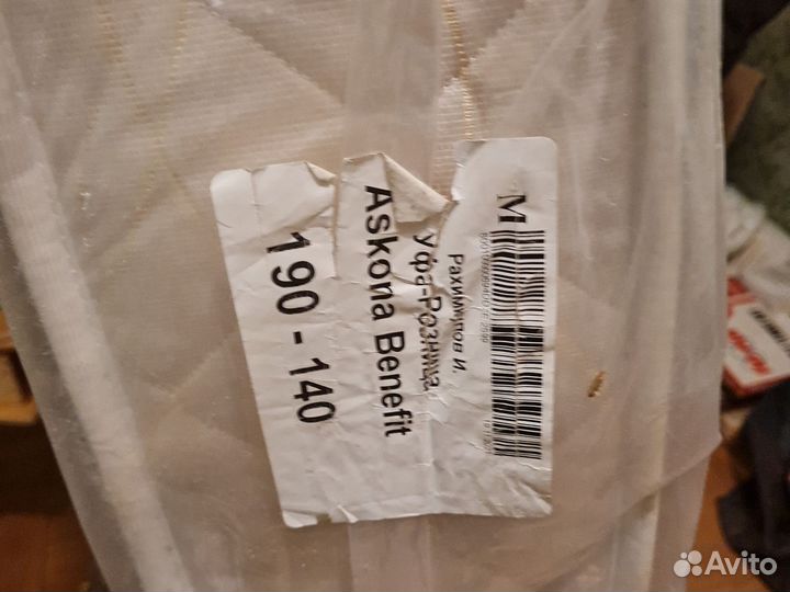 Кровать с матрасом 140 190