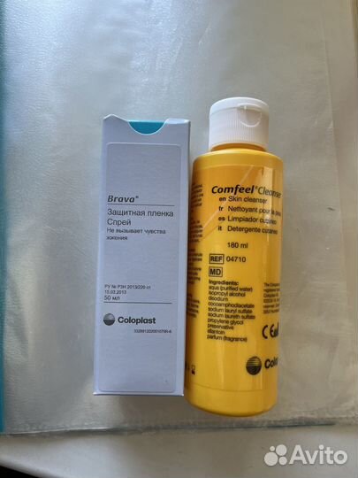 Защитная пленка,очиститель для кожи