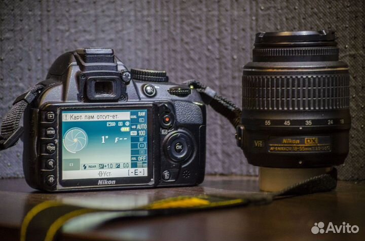 Nikon D3100 + Объектив (Прокат)