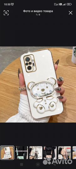 Чехол для смартфона